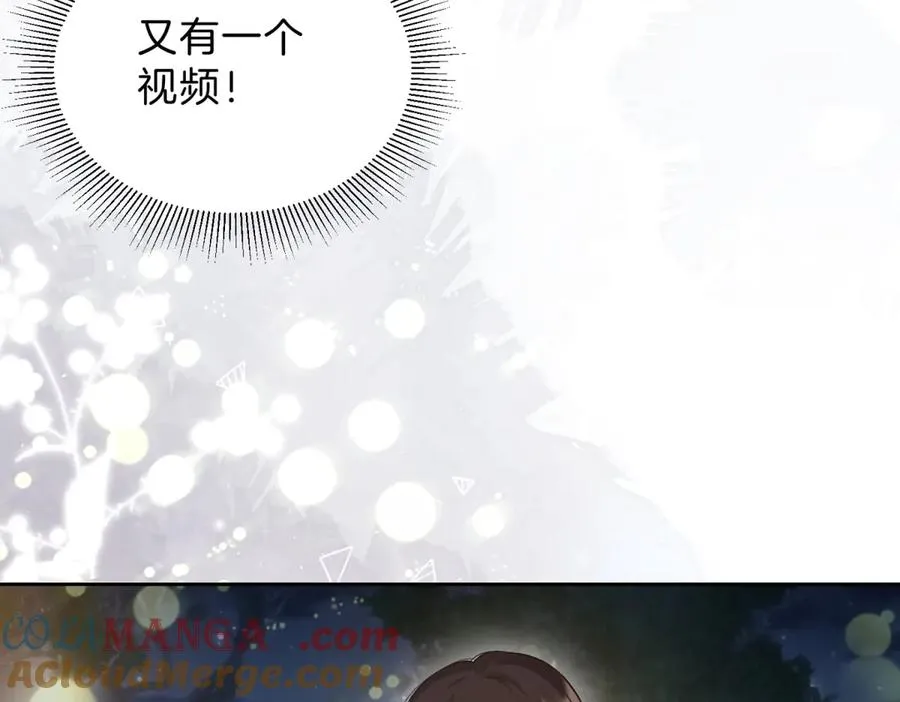 第70话 慢慢喜欢你 第28页