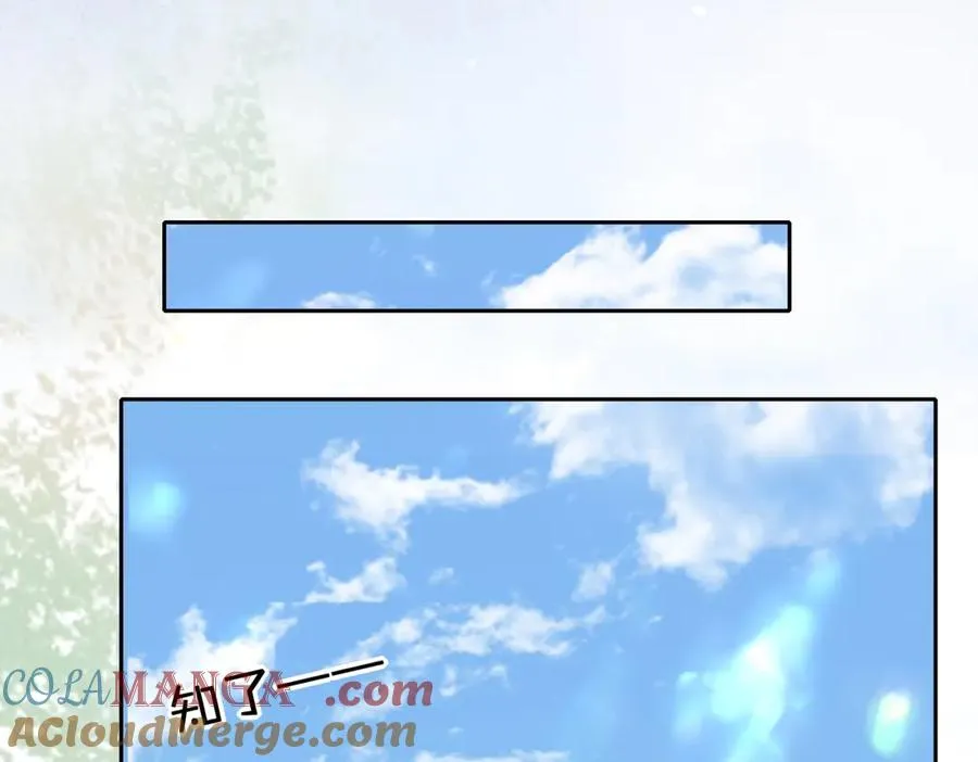 第70话 慢慢喜欢你 第40页