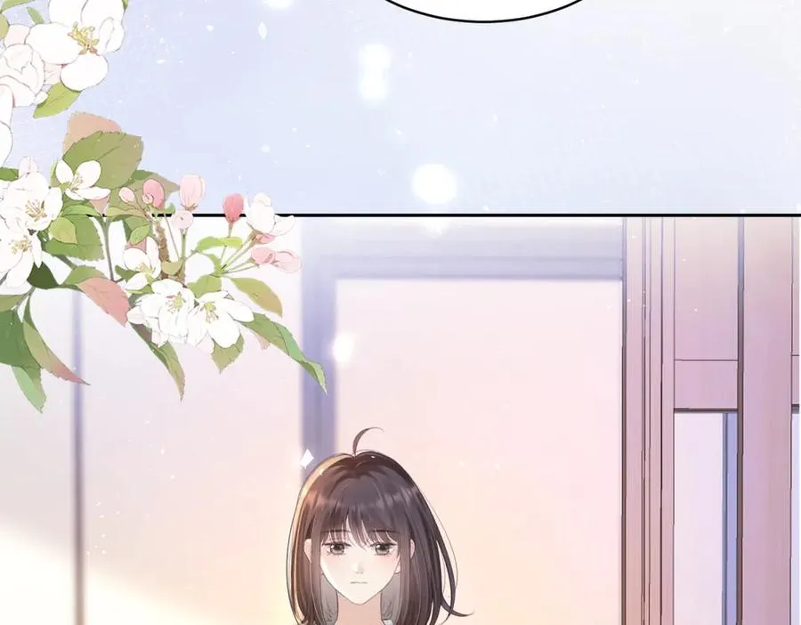 第70话 慢慢喜欢你 第77页