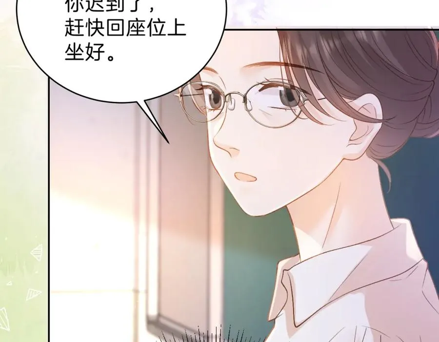 第70话 慢慢喜欢你 第80页