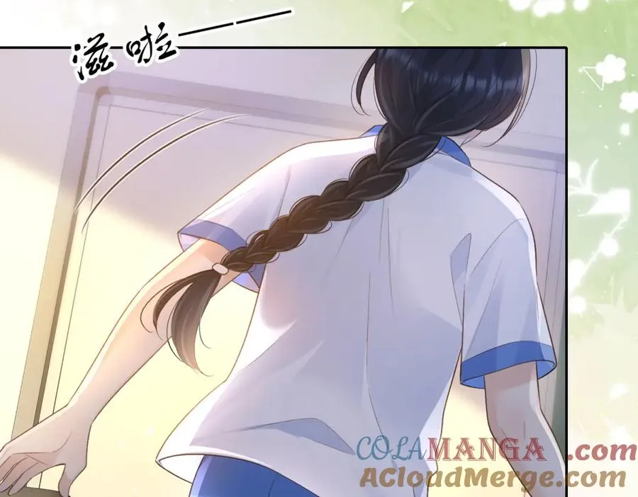 第70话 慢慢喜欢你 第82页