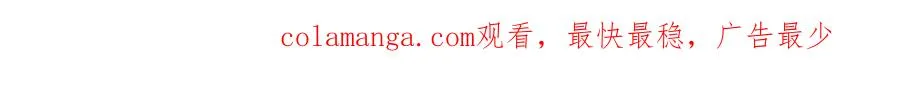 第70话 慢慢喜欢你 第92页
