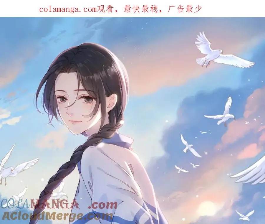 第71话 你终于肯现身啦 第1页