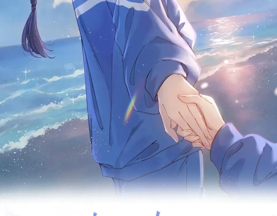 第71话 你终于肯现身啦 第2页