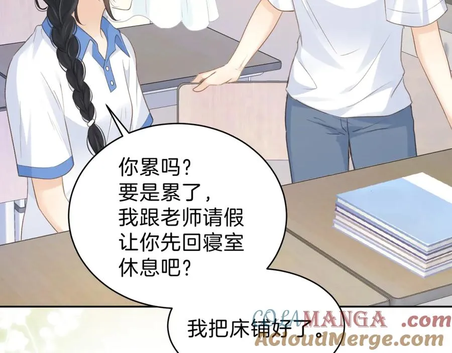 第71话 你终于肯现身啦 第22页
