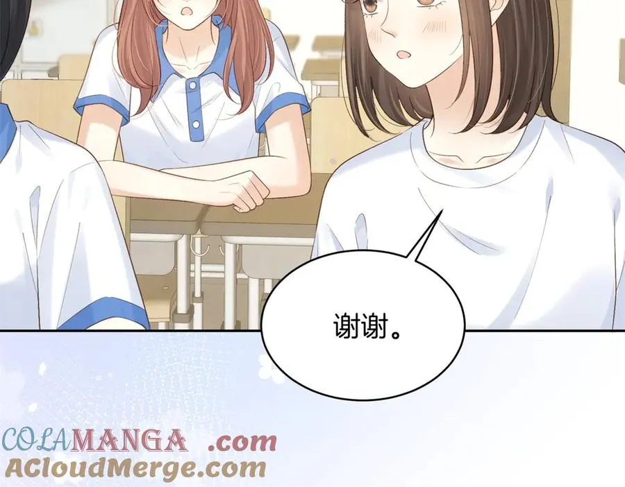 第71话 你终于肯现身啦 第25页