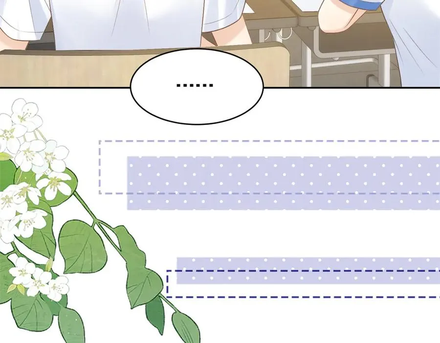 第71话 你终于肯现身啦 第38页