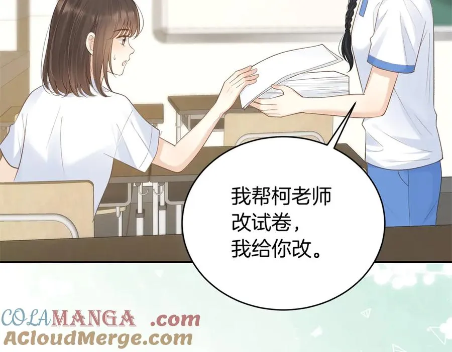 第71话 你终于肯现身啦 第40页