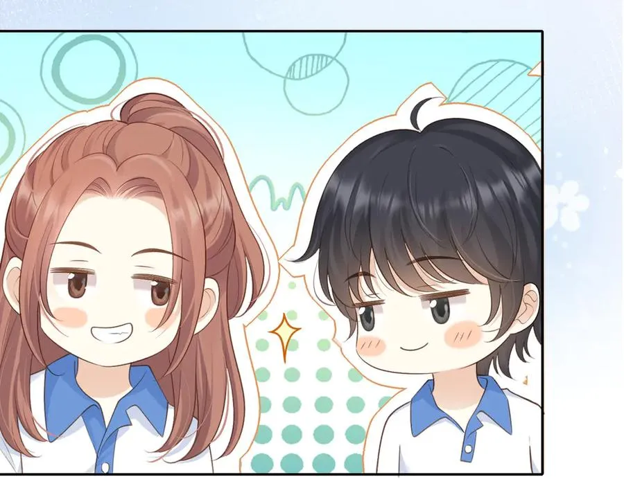 第71话 你终于肯现身啦 第50页
