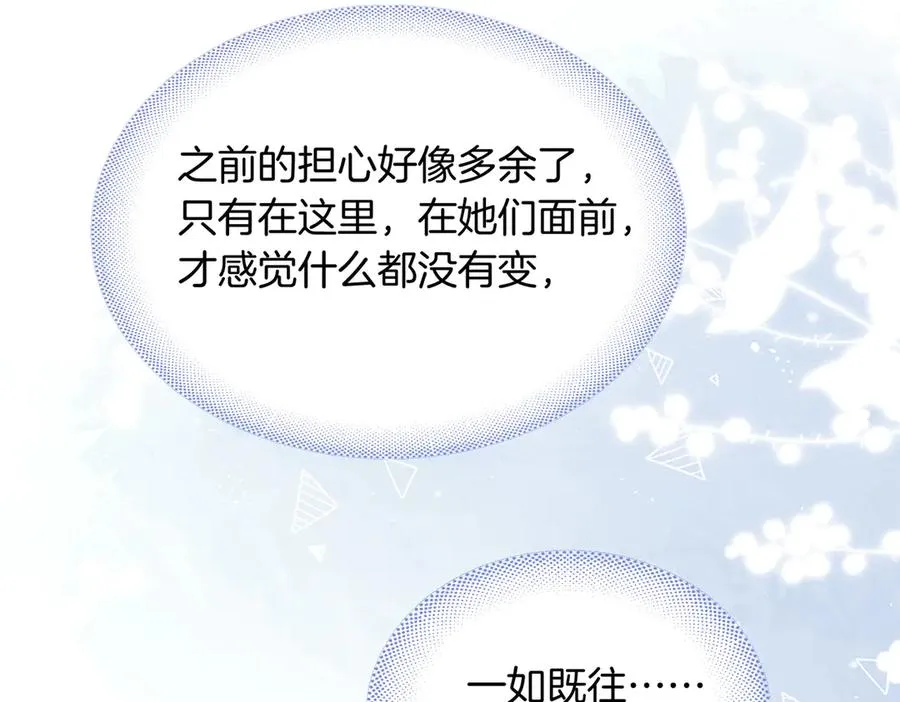 第71话 你终于肯现身啦 第59页