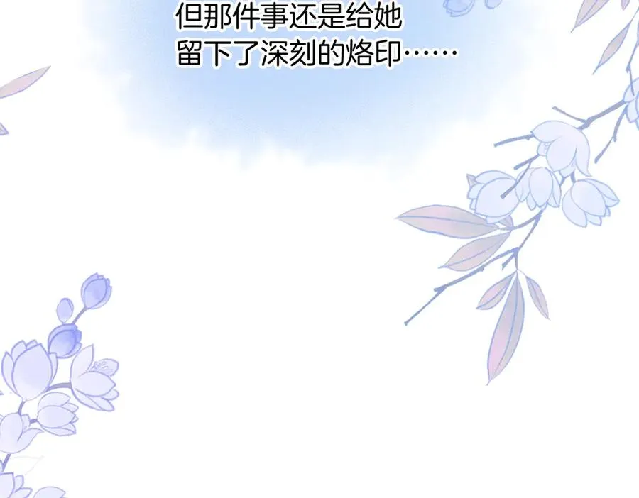 第71话 你终于肯现身啦 第68页