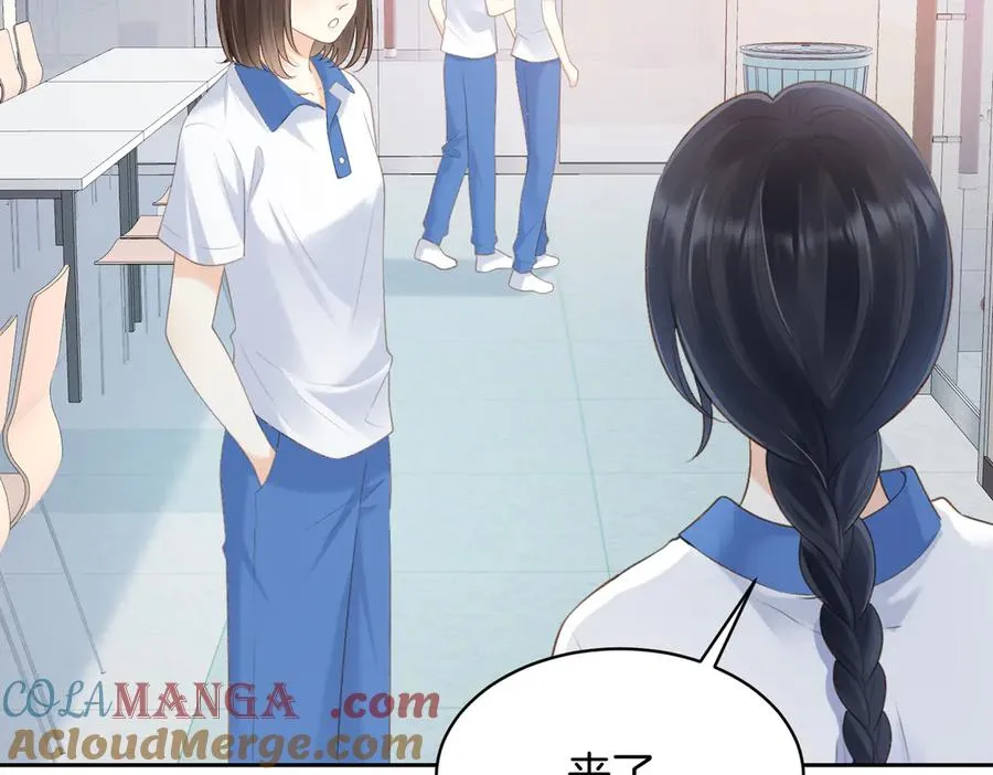 第71话 你终于肯现身啦 第70页