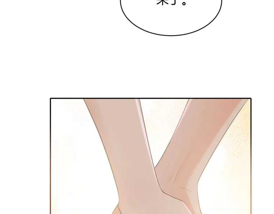 第71话 你终于肯现身啦 第71页