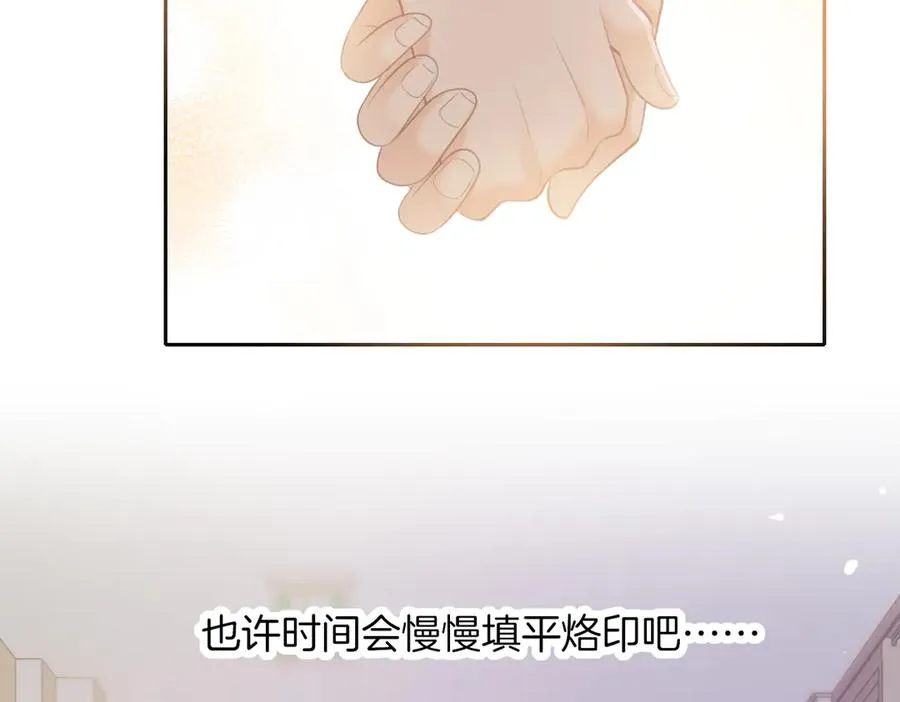 第71话 你终于肯现身啦 第72页