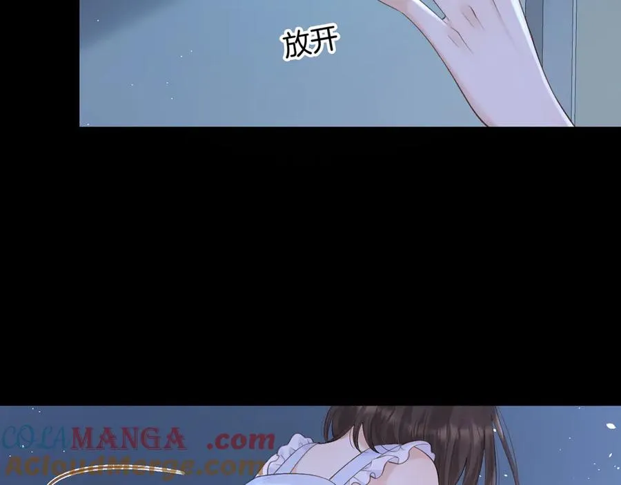 第72话 你和别人不一样 第29页