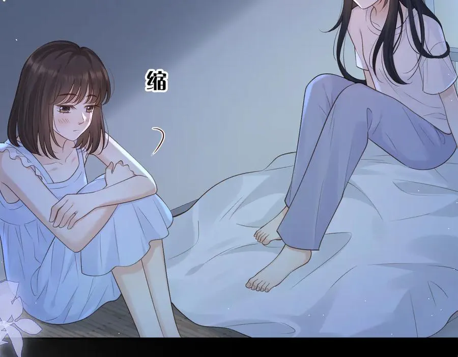 第72话 你和别人不一样 第42页