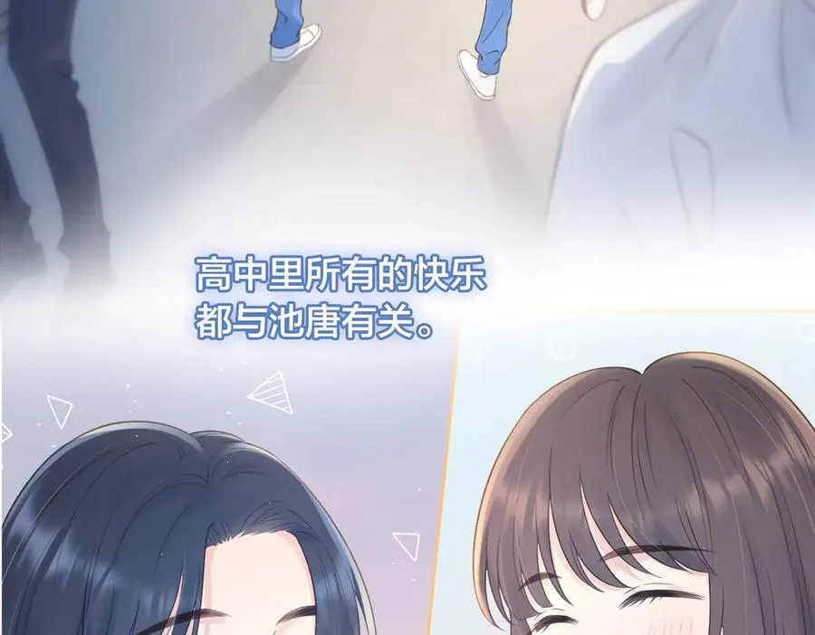 第72话 你和别人不一样 第64页