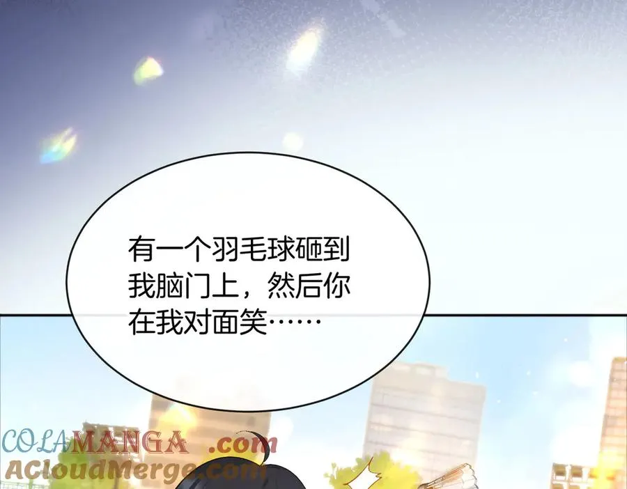 第72话 你和别人不一样 第73页