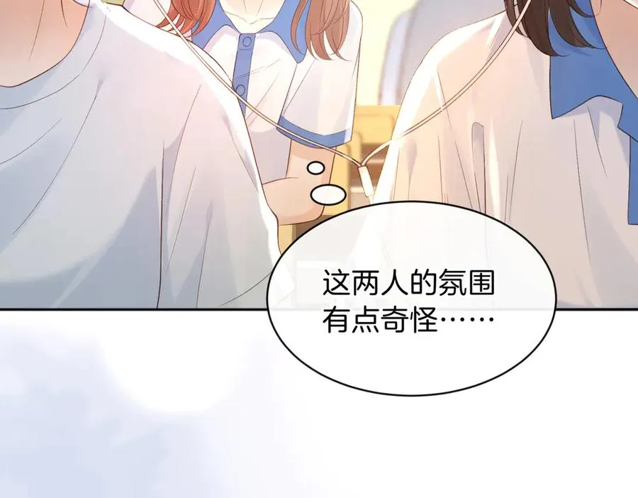 第73话 love you forever 第4页