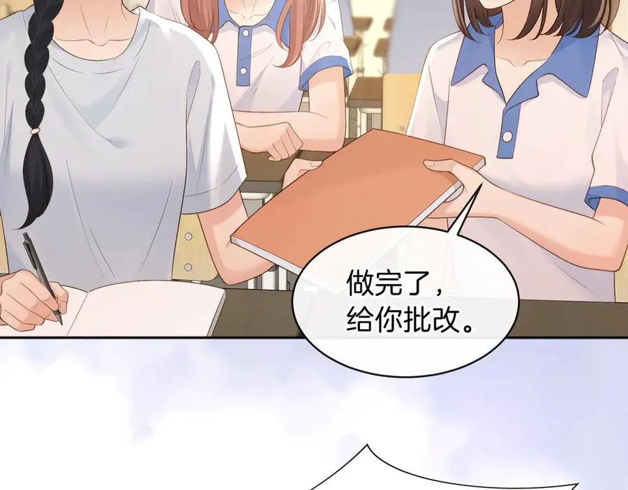 第73话 love you forever 第6页