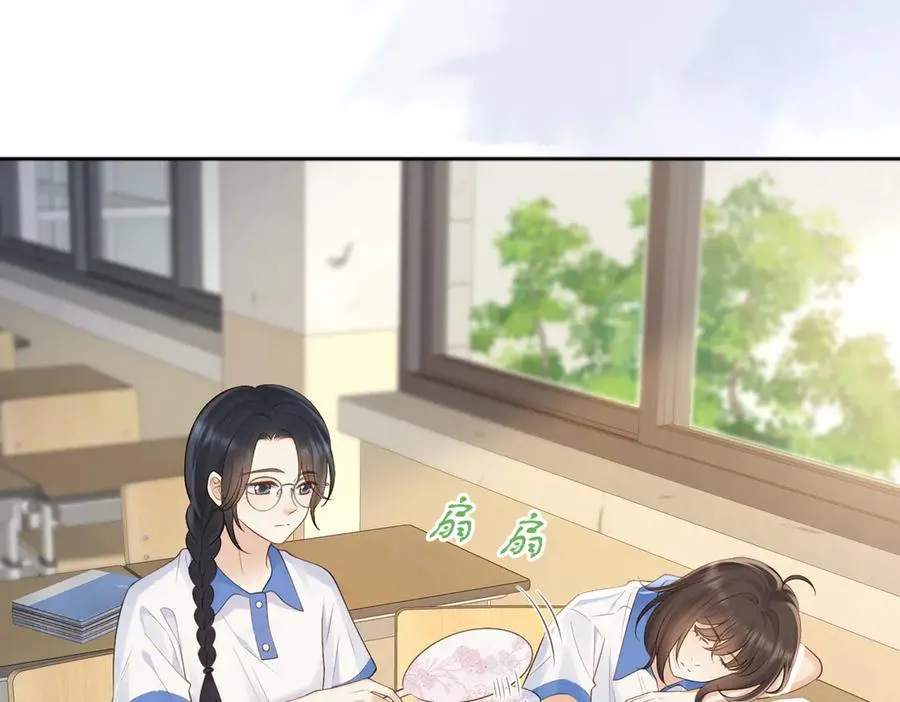 第73话 love you forever 第14页