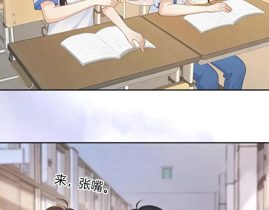 第73话 love you forever 第15页