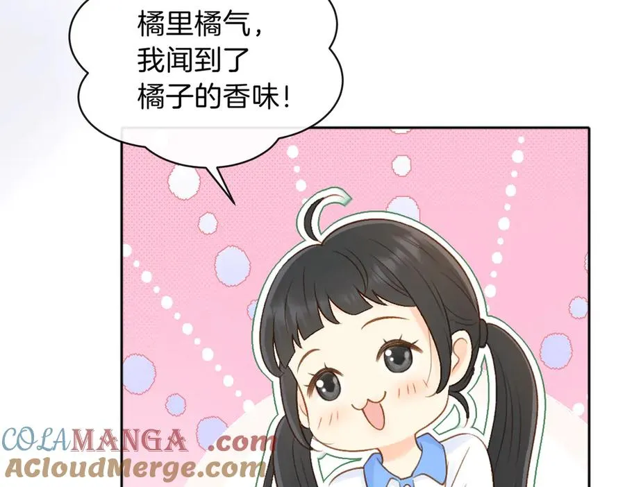 第73话 love you forever 第17页