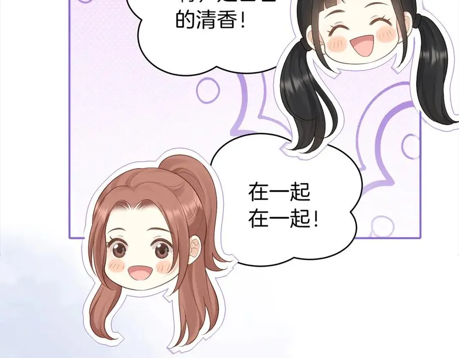 第73话 love you forever 第22页
