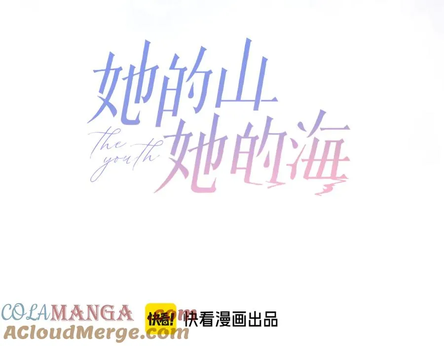 第73话 love you forever 第25页