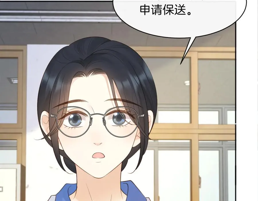 第73话 love you forever 第30页