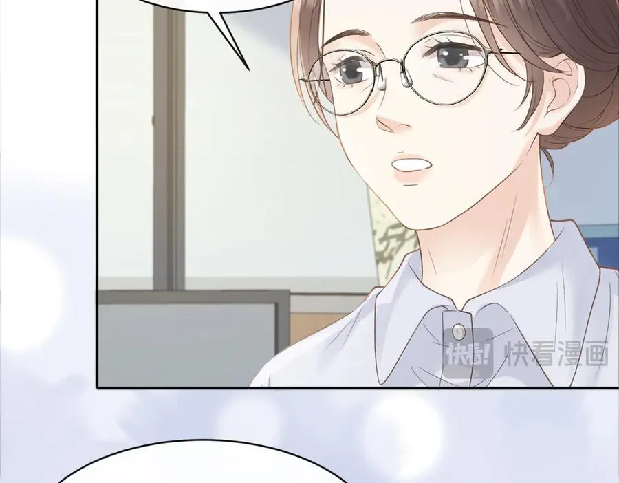第73话 love you forever 第32页