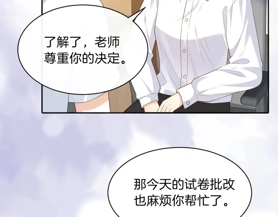 第73话 love you forever 第38页