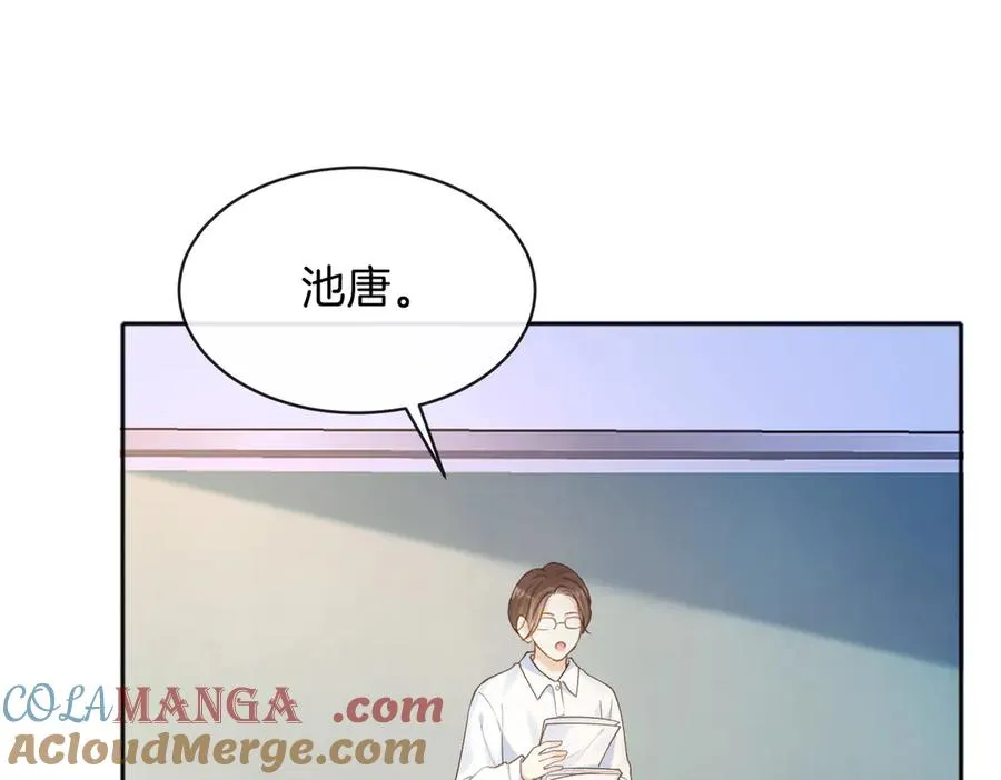 第73话 love you forever 第41页