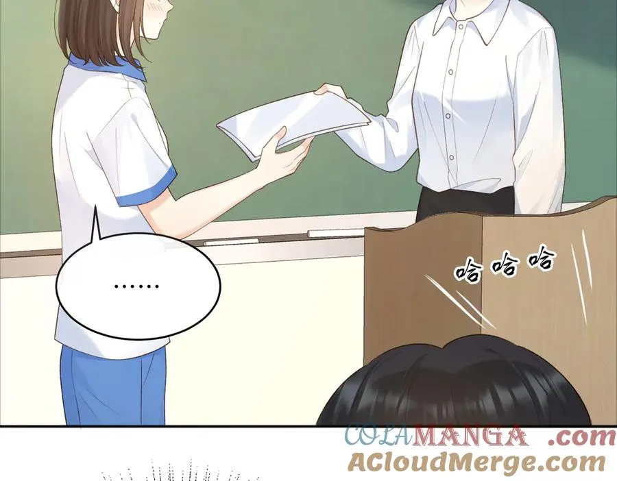 第73话 love you forever 第45页