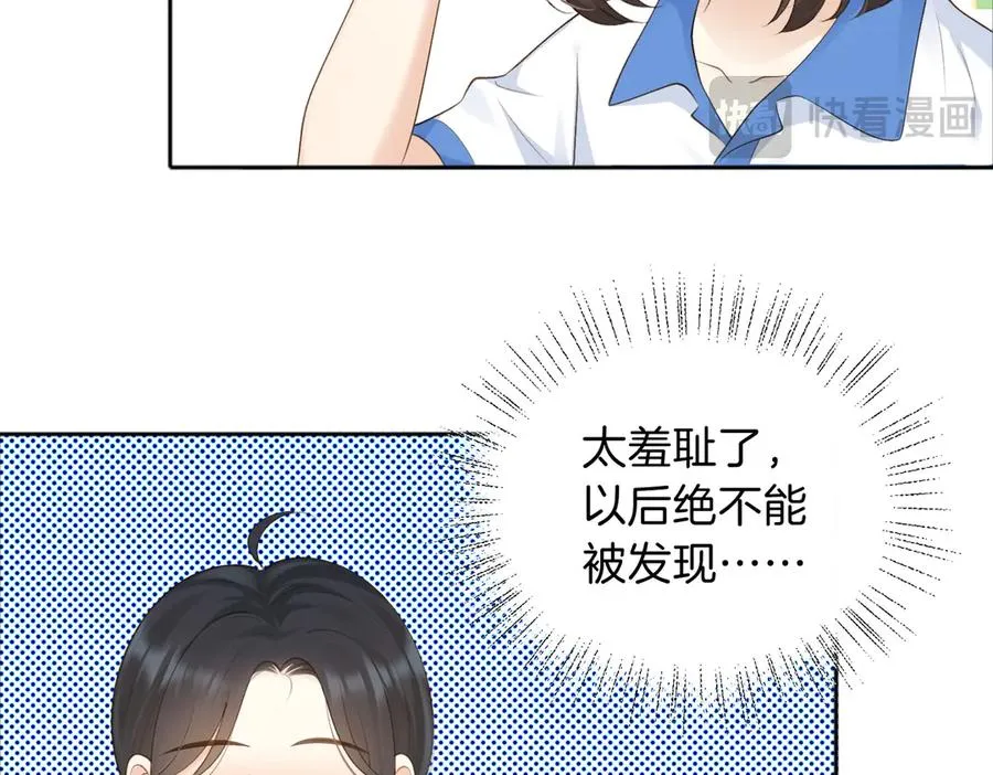 第73话 love you forever 第47页