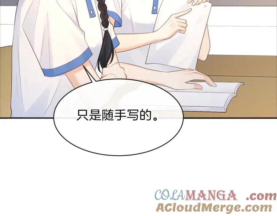 第73话 love you forever 第53页