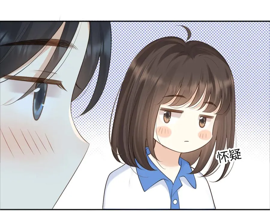 第73话 love you forever 第54页