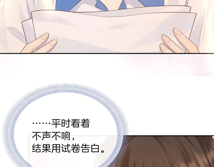 第73话 love you forever 第59页