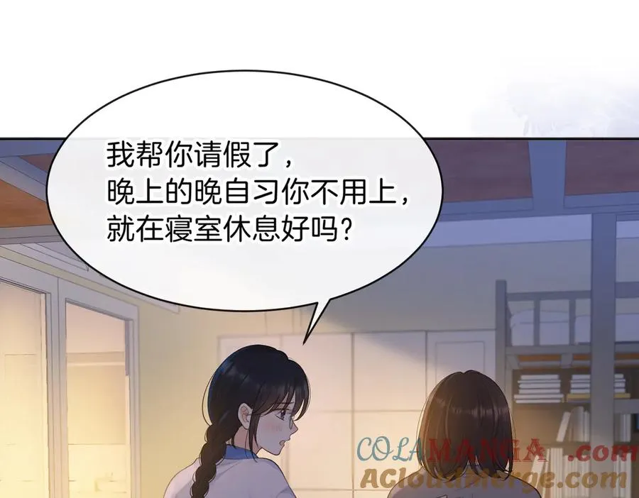 第73话 love you forever 第65页