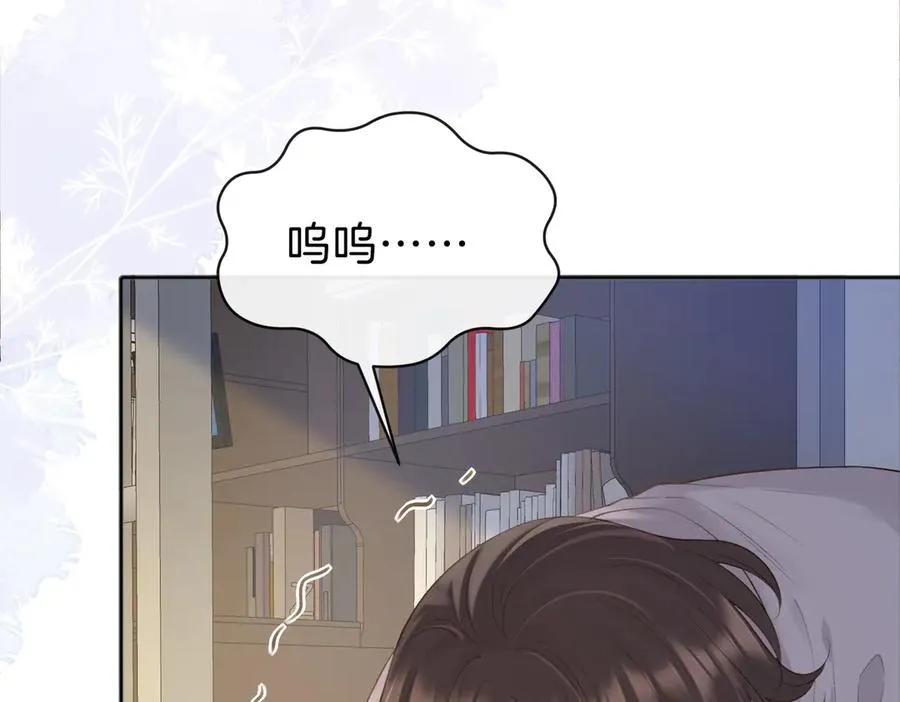 第73话 love you forever 第68页