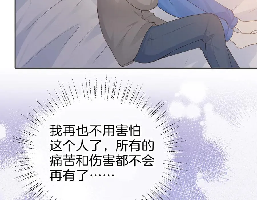 第73话 love you forever 第74页