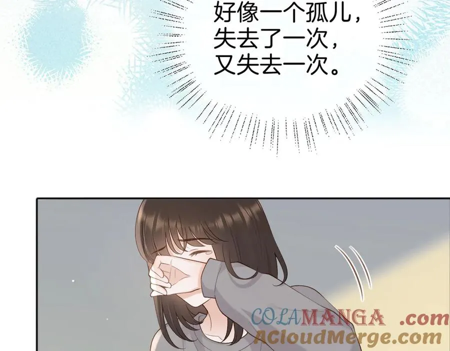 第73话 love you forever 第77页