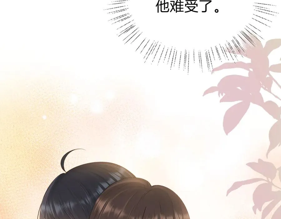 第73话 love you forever 第79页