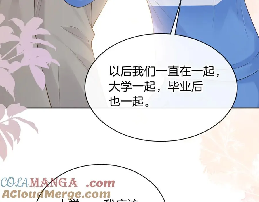 第73话 love you forever 第81页