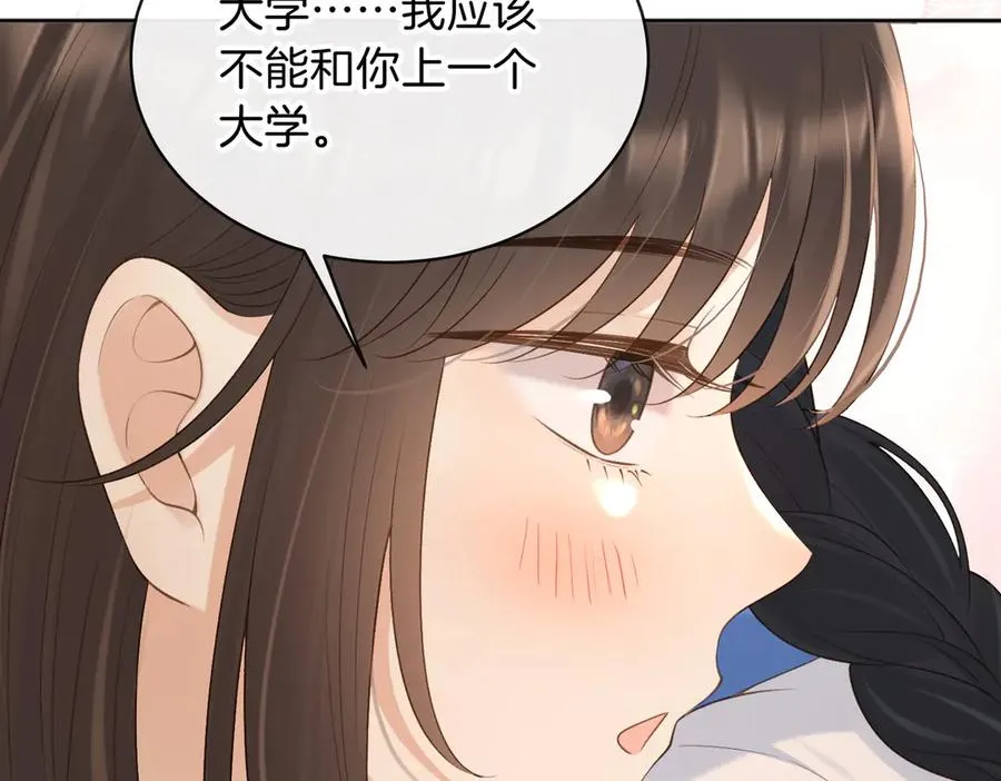第73话 love you forever 第82页