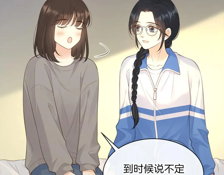 第73话 love you forever 第86页