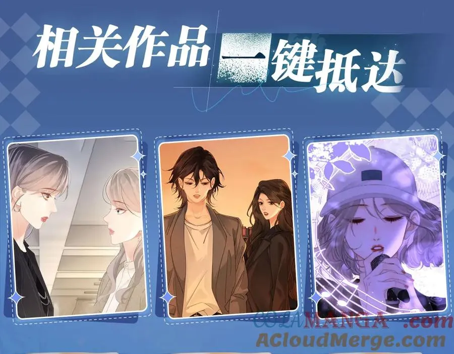 特典祈愿：8月11日 她的山，她的海 海畔秘语 一键Pick 第23页