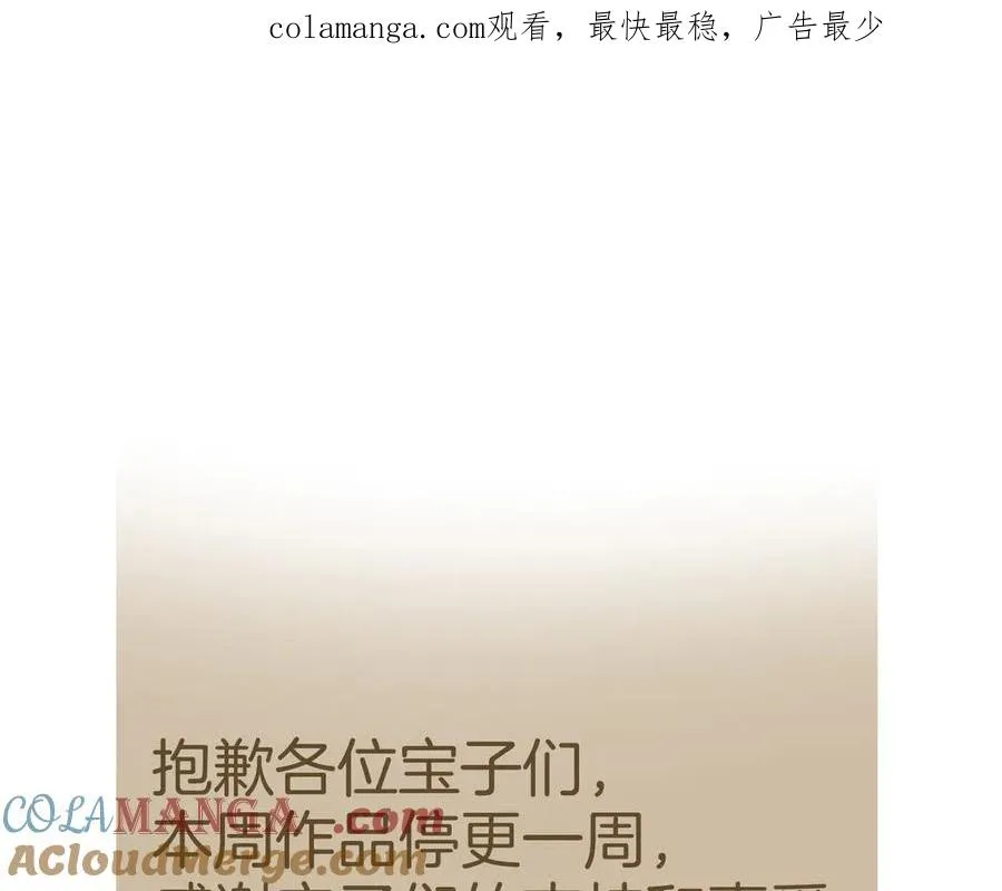 本周请假条 第1页