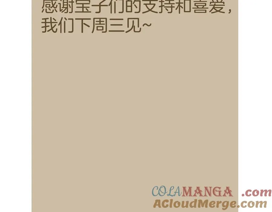 本周请假条 第2页