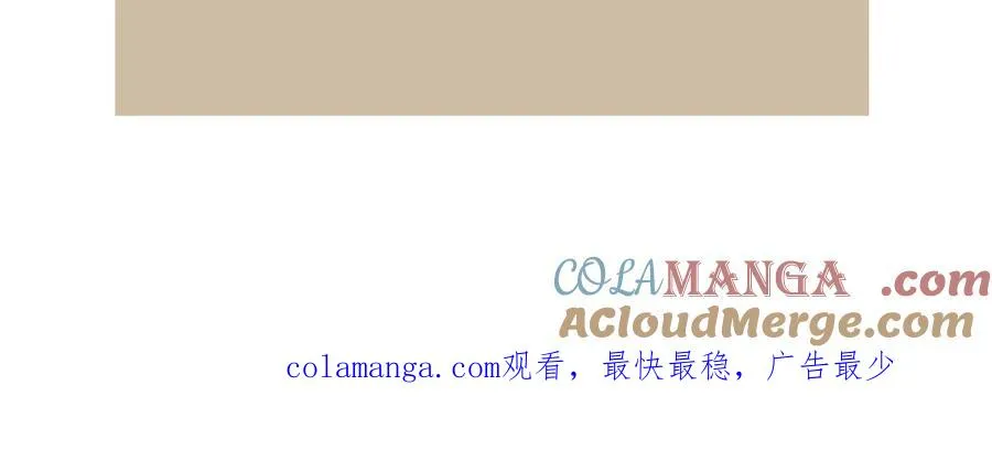 本周请假条 第3页